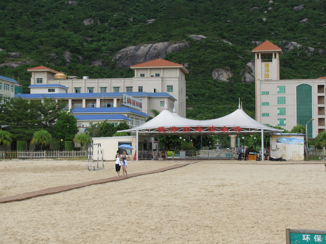 德泽园(粤海)假日大酒店主图