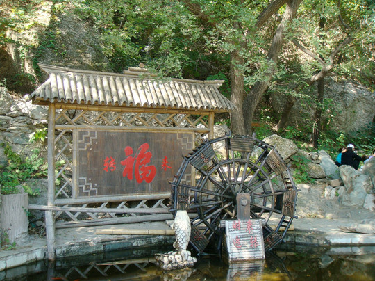 八大处-北京市必去景点