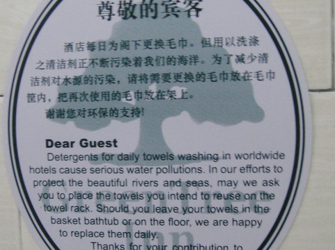 武宁快捷酒店主图