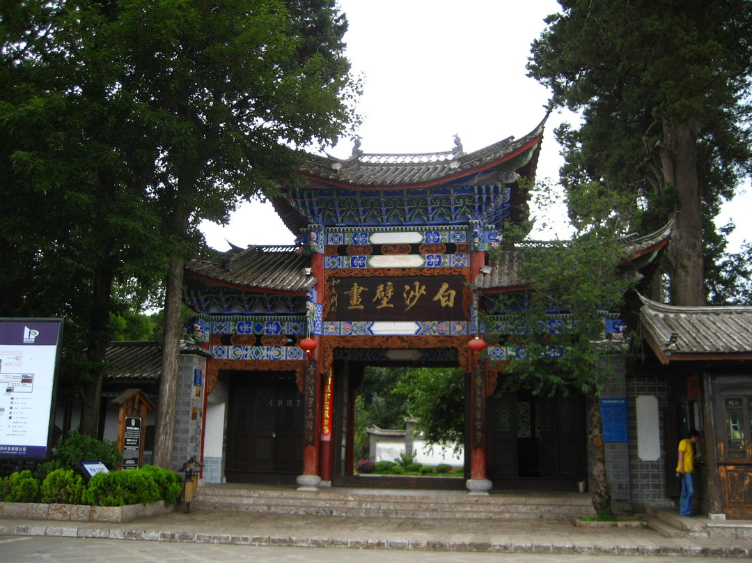 丽江白沙村壁画-丽江市必去景点