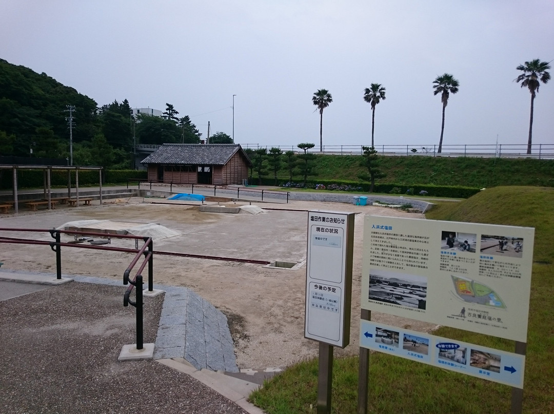 Kira History and Folklore Museum-西尾市必去景点