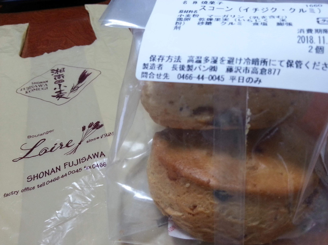 ロワール光月堂本店