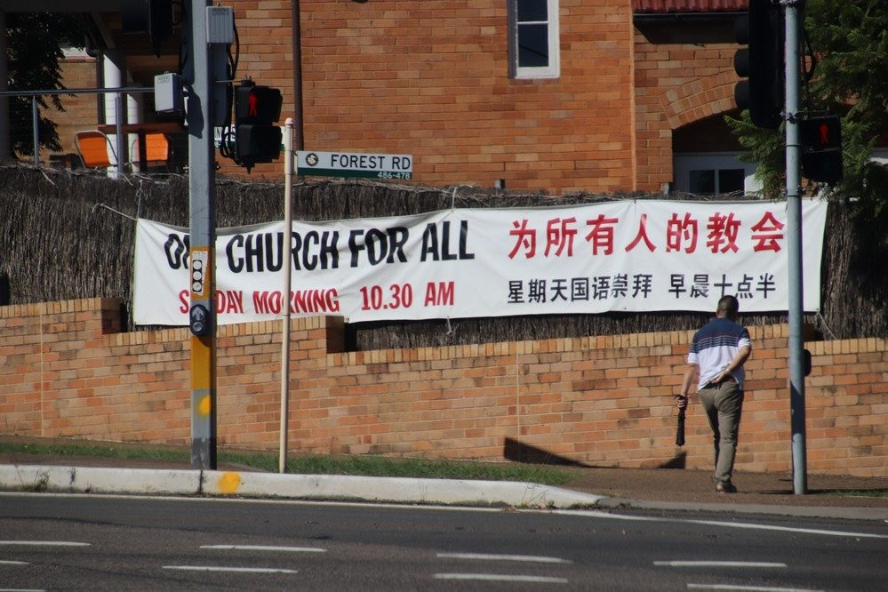 Penshurt Anglican Church景点图片