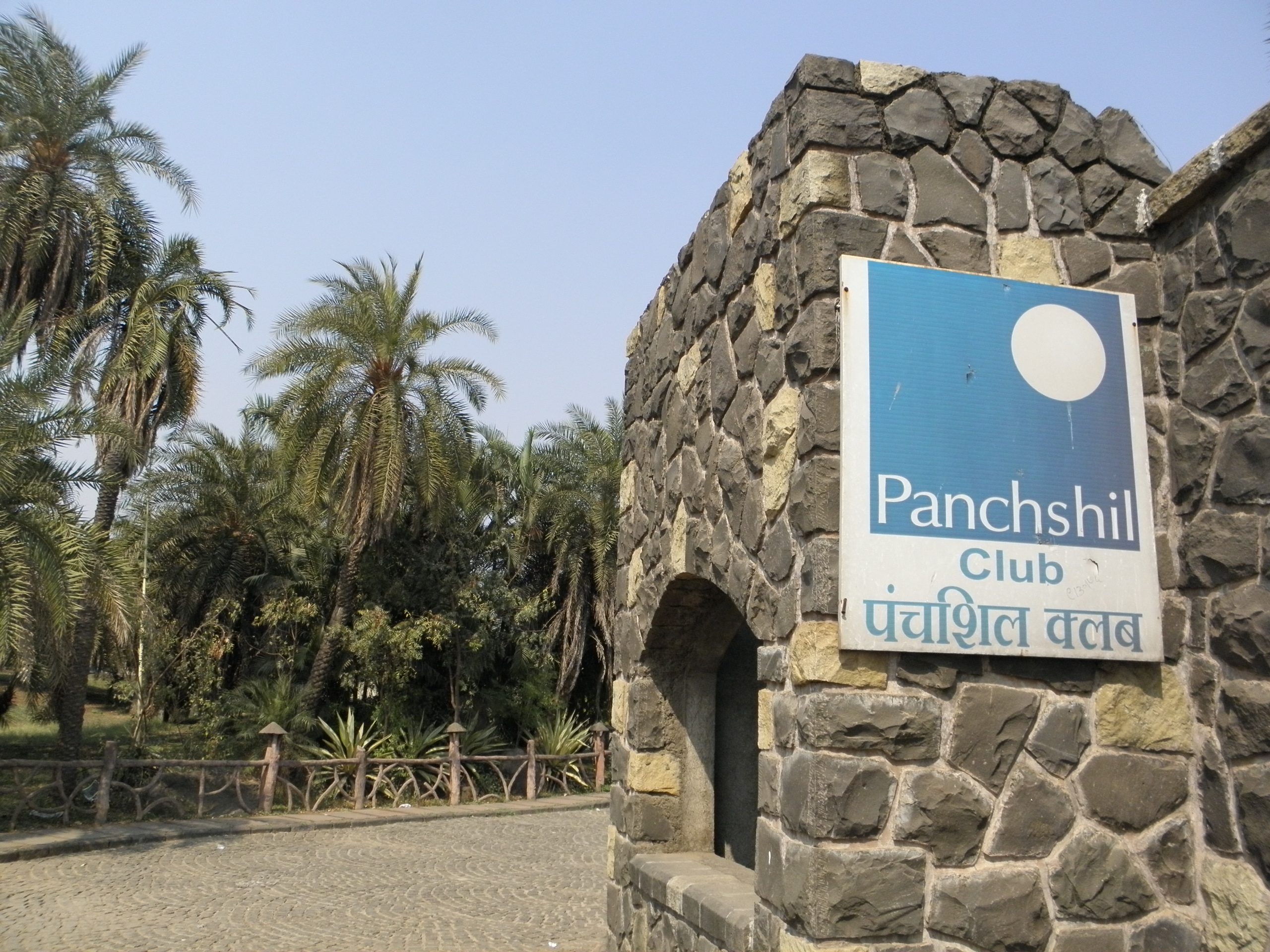 The Panchshil Club-客卧
