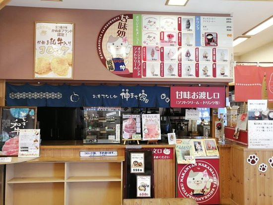 Machi no Eki Shinkanumajuku-鹿沼市必去景点