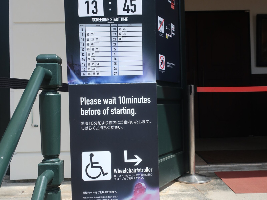 Horizon Adventure Plus-佐世保市必去景点