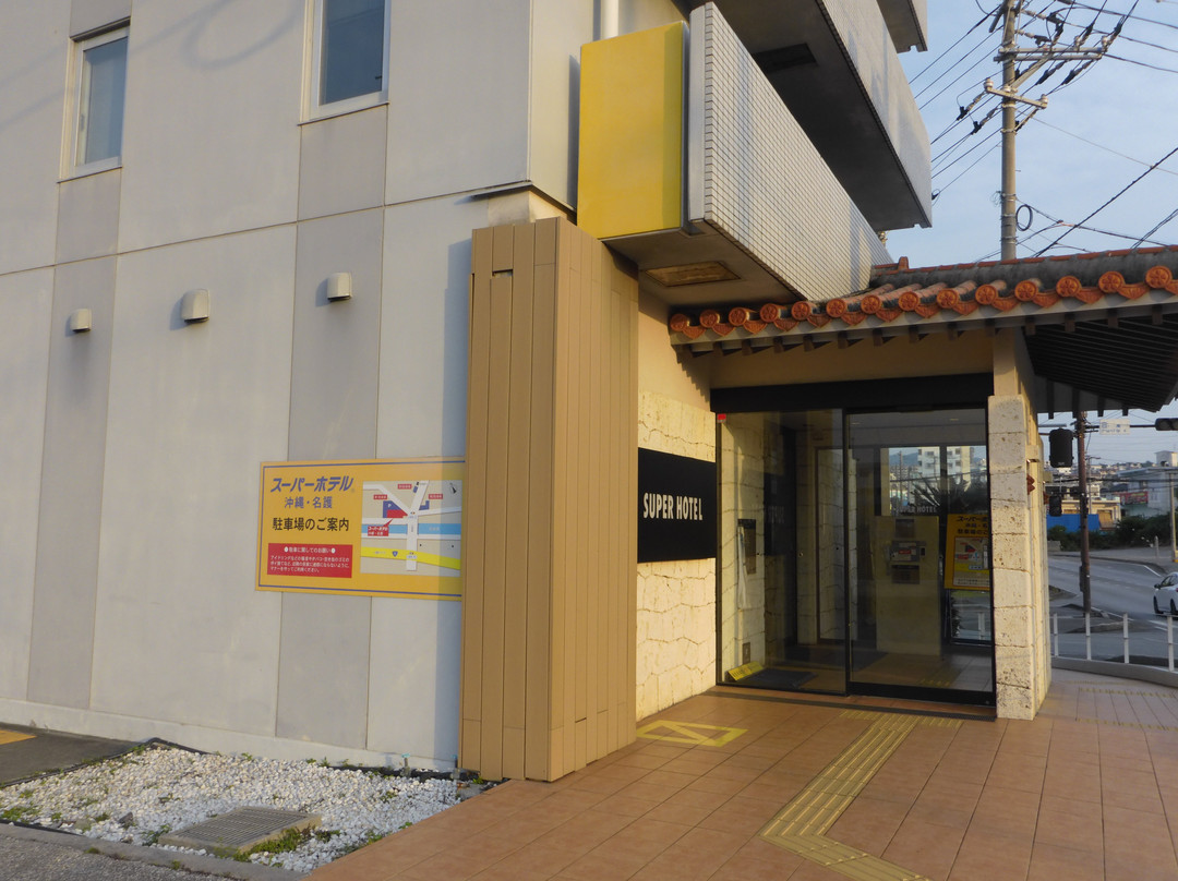冲绳·名护超级酒店主图
