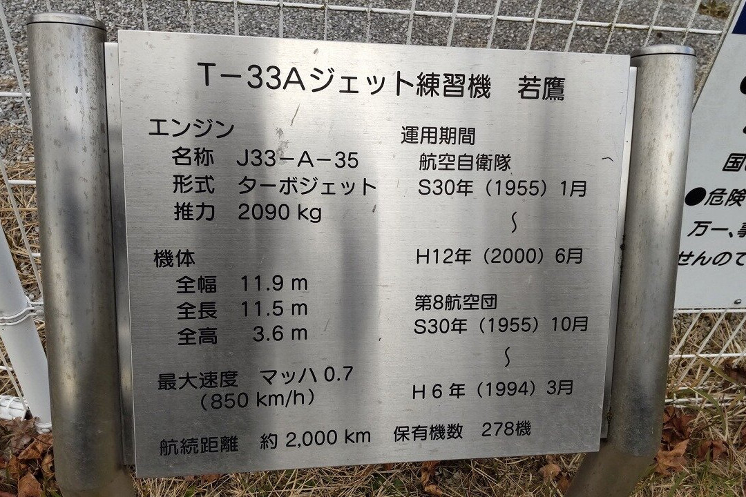 Metase no Mori Bussankan-筑上町必去景点
