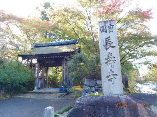Choju-ji Temple-湖南市必去景点