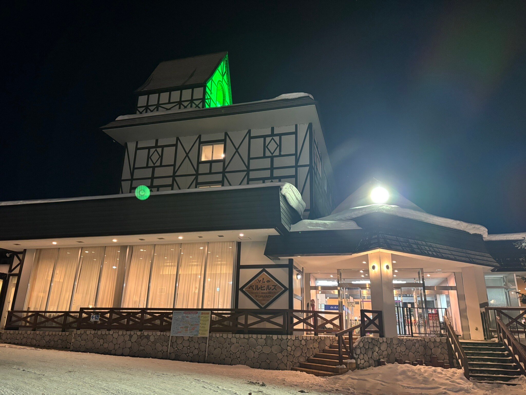 富良野钟山酒店-官方