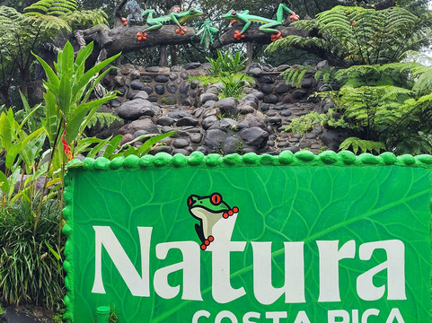 Natura Eco Park Costa Rica-福德圣卡洛斯必去景点
