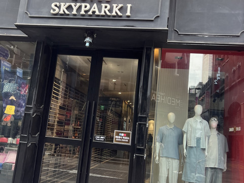 天空花园酒店明洞1号店主图