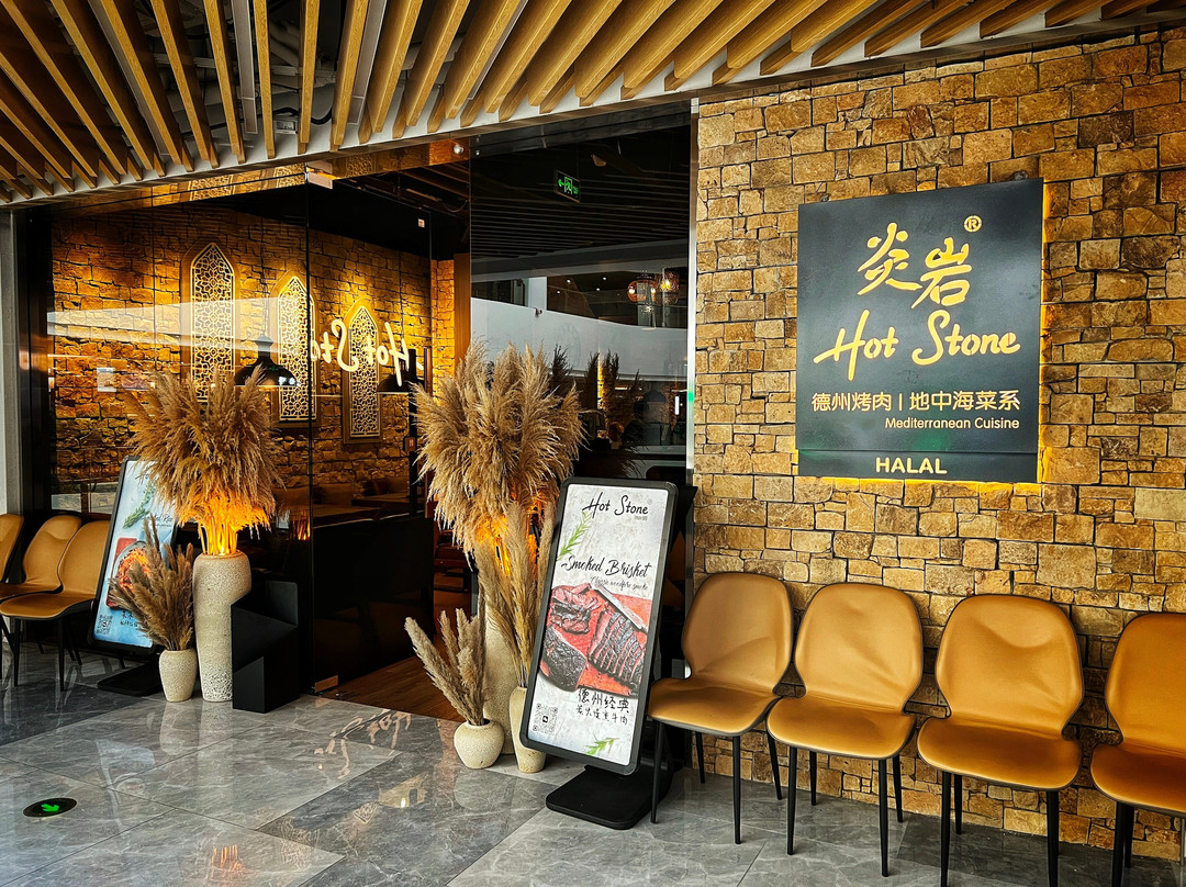 Hot Stone Mediterranean Cuisine
