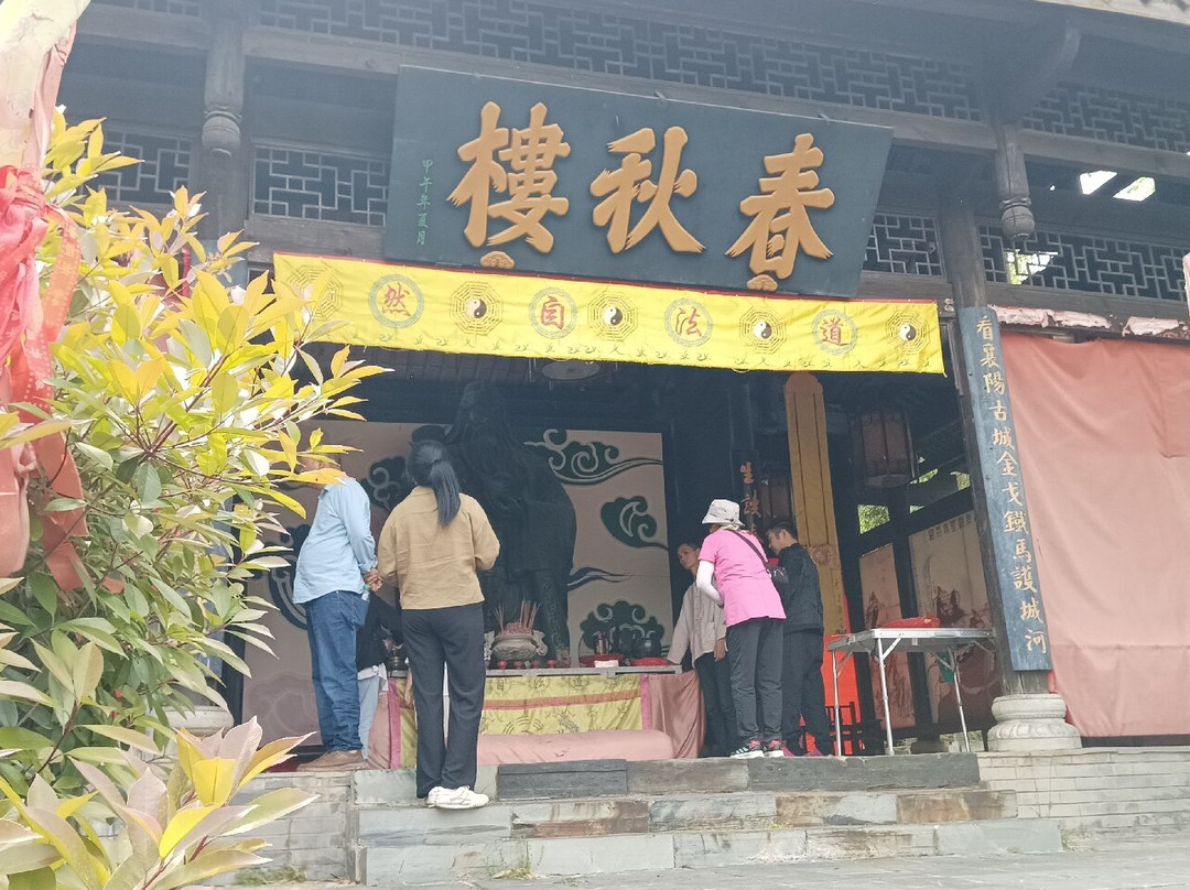 春秋寨-南漳县必去景点