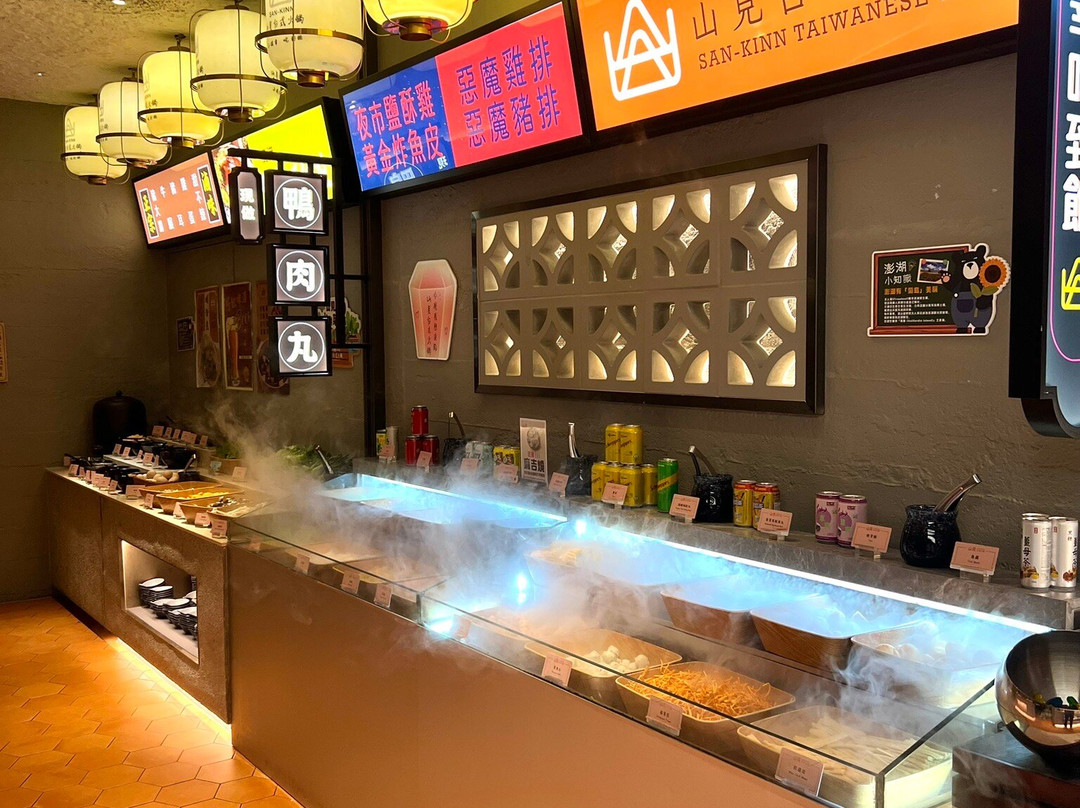 山見台式火鍋 (觀塘apm)