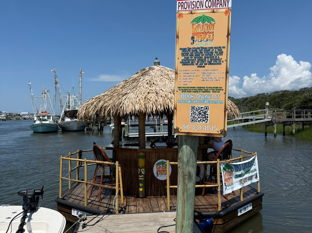 Cruisin' Tikis Holden Beach-Supply必去景点