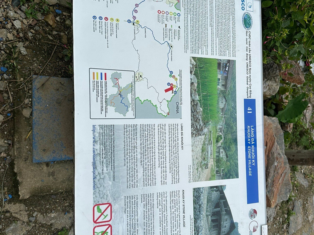 Khuoi Ky Stone Village-Dam Thuy必去景点