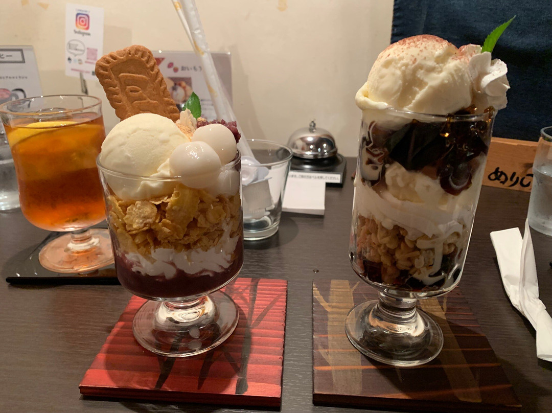 珈琲蔵ぬりの里