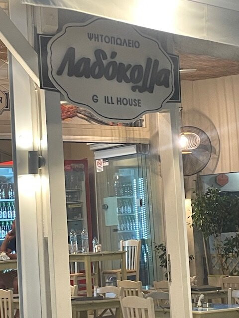 Tavern - Grill Ladokola