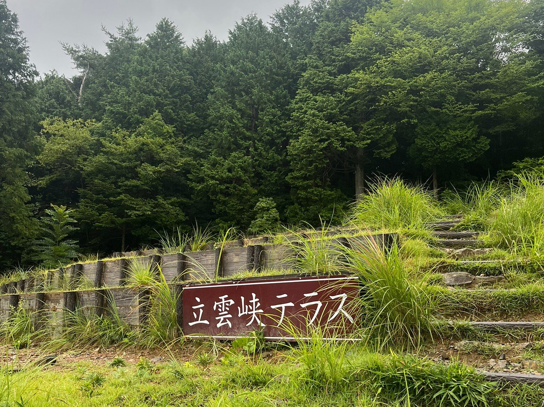 Ritsuun Valley-朝来市必去景点