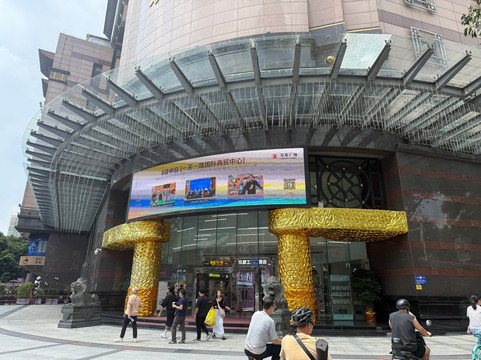 万菱广场-广州市必去景点