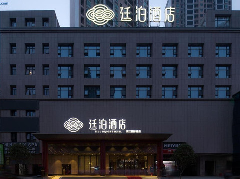 Till Bright Hotel, Lianyuan Binjiang International City