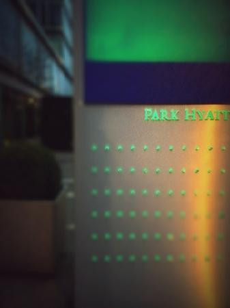 苏黎世柏悦酒店主图