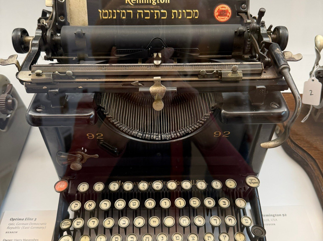 Yiddish Book Center-艾姆赫斯特必去景点