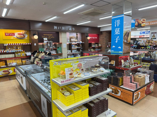 Tatsunonishi Service Area (Outbound)-龙野市必去景点