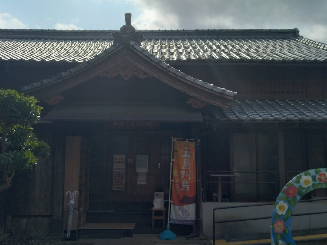 Yamamoto Nizo Museum-五岛市必去景点