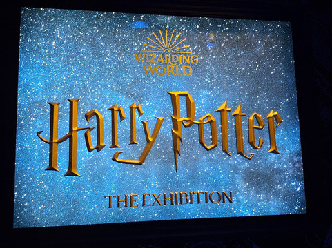 Harry Potter A Kiállítás-圣安德烈必去景点