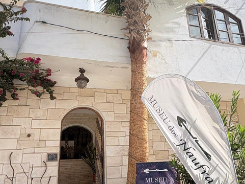 Museu dos Naufragos-萨尔雷必去景点