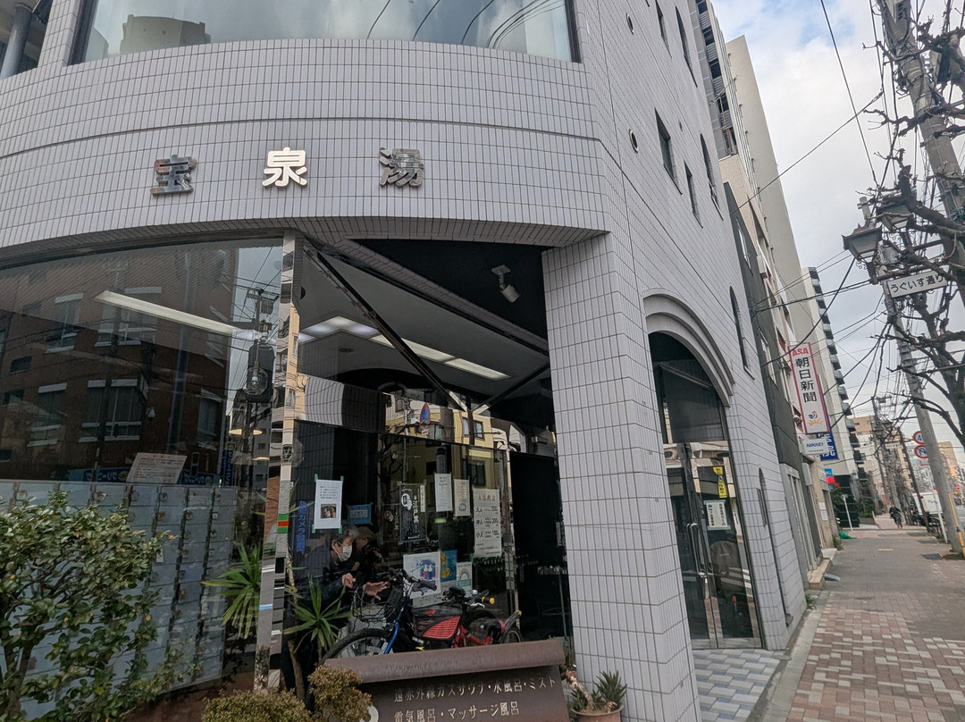 Hosenyu-台东区必去景点