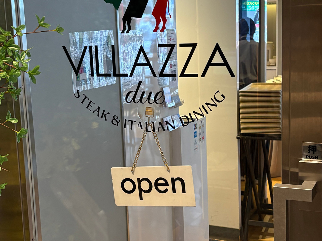 银座灿路都大酒店主图