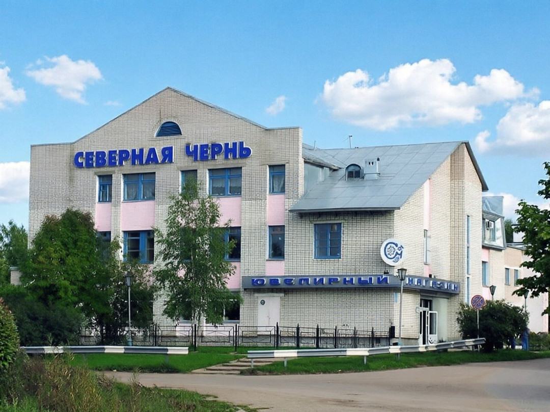 Factory Severnaya Chern-Veliky Ustyug必去景点