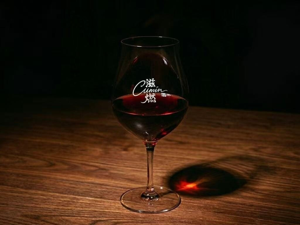滋燃·新疆炭火酒馆by MIG