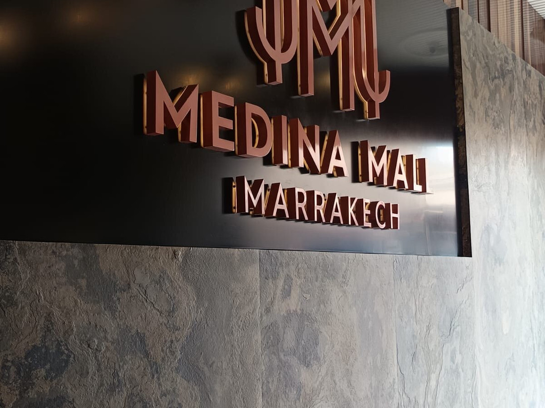 Medina Mall Marrakech-马拉喀什必去景点