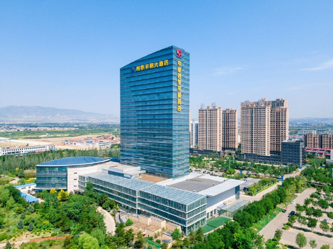 朔州四季平朔大酒店主图