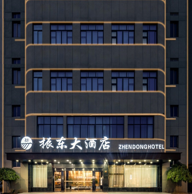 永康市酒店住宿-振东大酒店