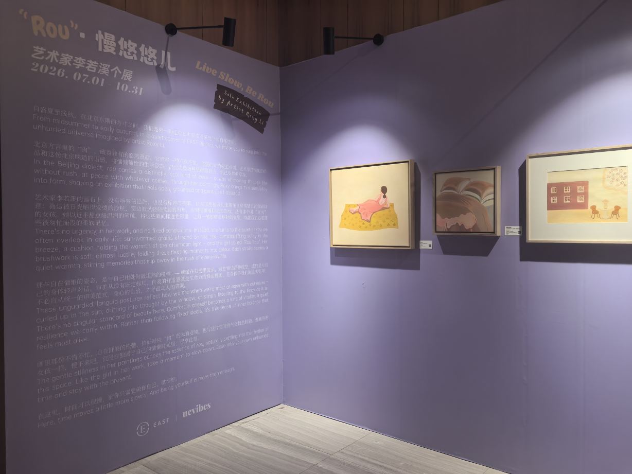 北京东隅酒店-旅行者