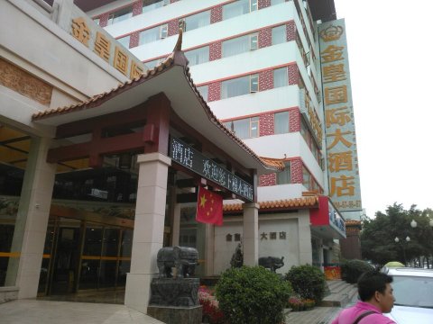 金皇国际大酒店(桂林两江四湖火车站店)-客卧