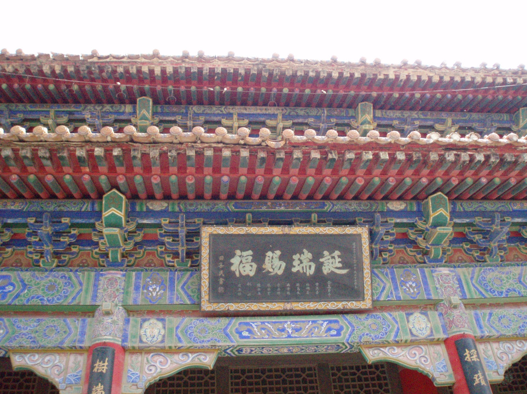 西安祖庵碑林-户县必去景点