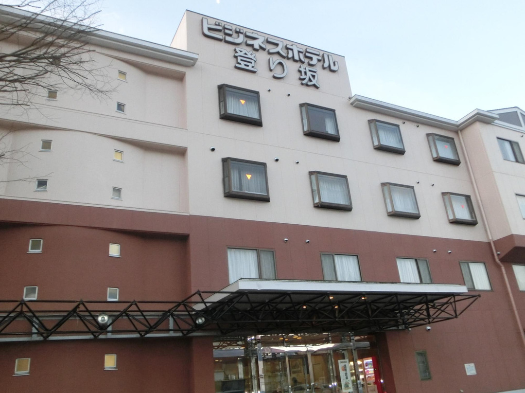 Business Hotel Noborisaka
