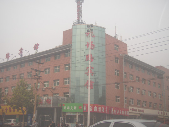 机场路宾馆主图