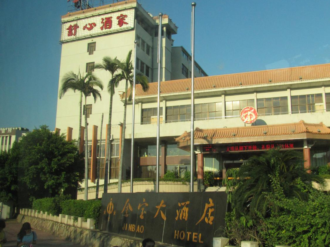 金宝大酒店(厦门东渡游轮中心厦鼓码头店)主图
