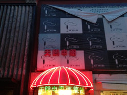 Gallery 1