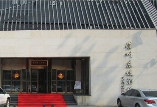 眉州东坡酒楼(通州店)主图