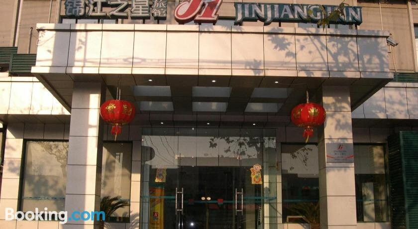 锦江之星品尚酒店(西安高新南二环西北工业大学地铁站店)主图