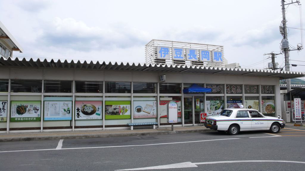 Izunokuni City Tourist Information Center景点图片