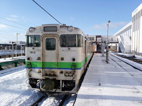 South Hokkaido Railway
